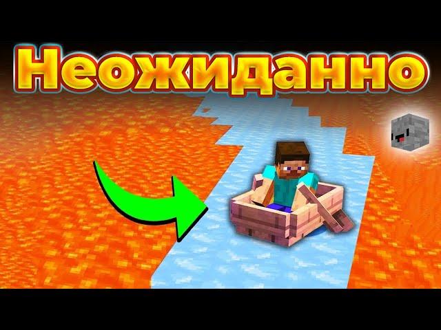 20 вещей до которых ТЫ НЕ ДОДУМАЛСЯ в Minecraft | Skip the Tutorial на русском