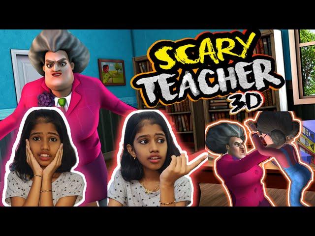 #Tiyakutty #ScaryTeacher കളിക്കുമ്പോൾ #Teacher പേടിപ്പിച്ചു #Tiyakutty ഓടിപ്പോയി‍️ #HorrorGame