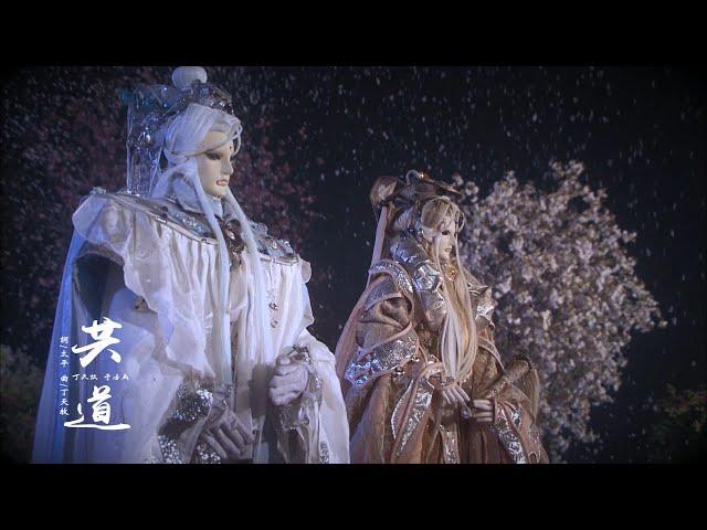霹靂兵烽決 第二片尾曲 ED2 【共道】｜PILI BING FENG JUE：Battle Torches — Match Point
