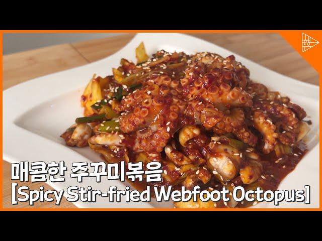 [SUB]Seasonal stir-fried webfoot octopus tastes like a restaurant if you do this(feat.fried oil tip)