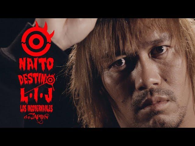 TETSUYA NAITO  ENTRANCE VTR  2018.1.4 WK12 ver.