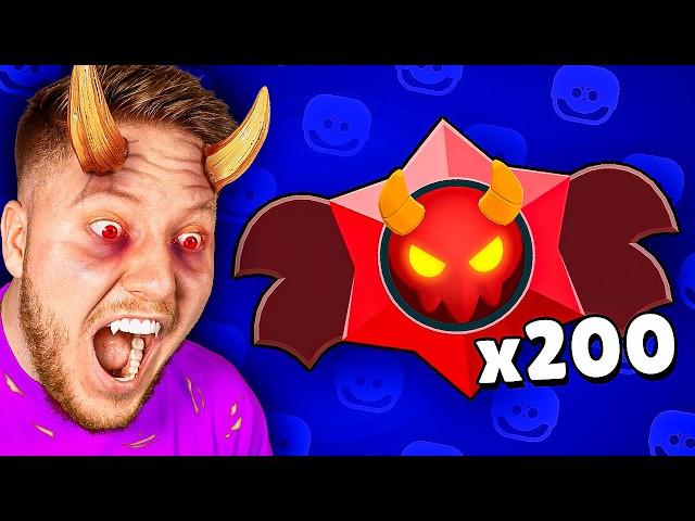 Я Открыл х200 ДЕМОНИЧЕСКИХ ПРИЗОВ В BRAWL STARS