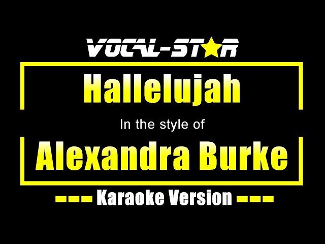 Alexandra Burke - Hallelujah | With Lyrics HD Vocal Star Karaoke 4K