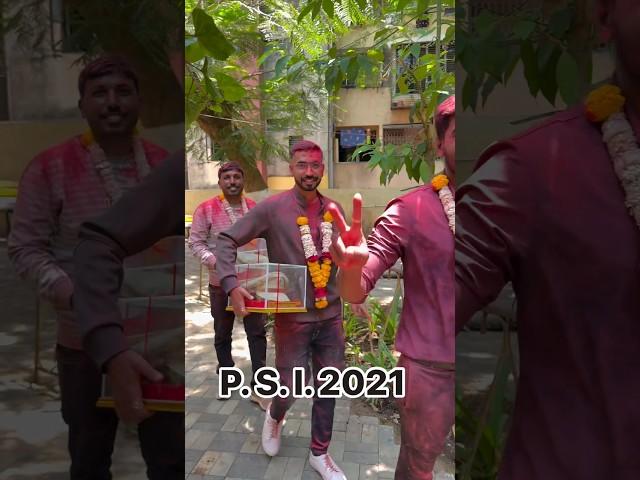 psi ️ #mpsc #mpscpsi #police #policebharti #shortvideo #shorts