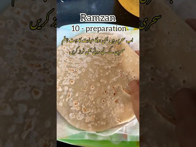 10 Pre Ramadan Preparation 2025 | Homemade Dahi Bara Masala #shorts #ramadanpreparations#ramadan2025