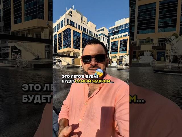 Мой блог про Дубай и недвижимость, присоединяйся 