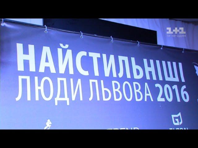 Катерина Осадча знайомиться із найстильнішими людьми Львова – Світське життя