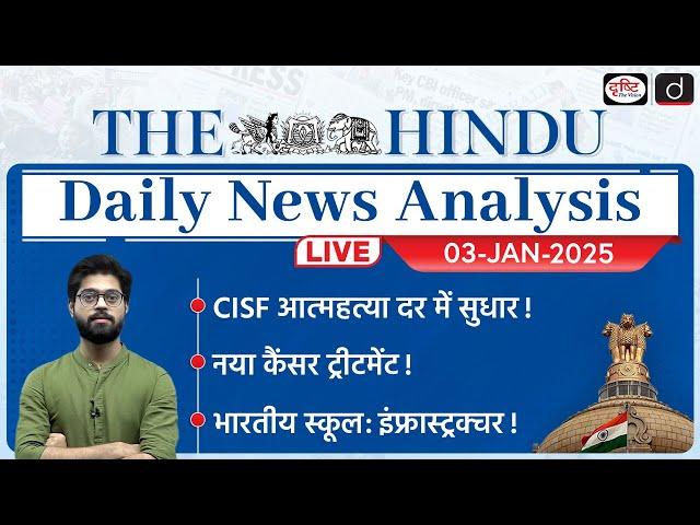 The Hindu Newspaper Analysis | 03 JANUARY 2025 | Current Affairs Today | Drishti IAS