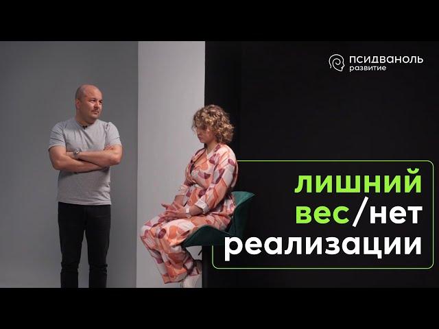 Лишний вес. Нет реализации.