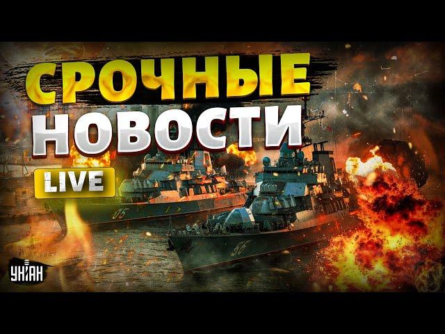 Солдаты КНДР атакуют Украину. США терпеть не стали. Флот РФ зажат в угол | Наше время LIVE