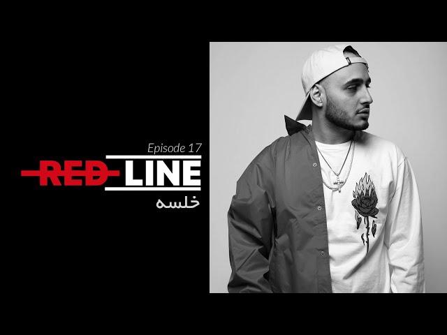 Sepehr Khalse on REDLINE / سپهر خلسه در خط قرمز