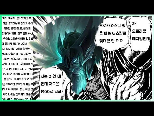 vs 오로라  【설명하지!】