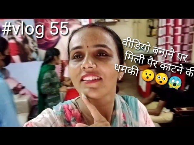 #sunita Bishnoi vlogs#video bane pr mile # damki