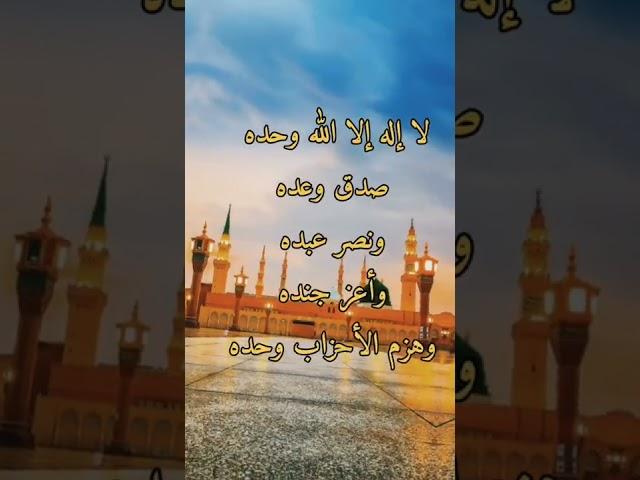 تكبير عيد 2022 الله أكبر كبيرا والحمد لله كثيرا وسبحان الله بكرة وأصيلا