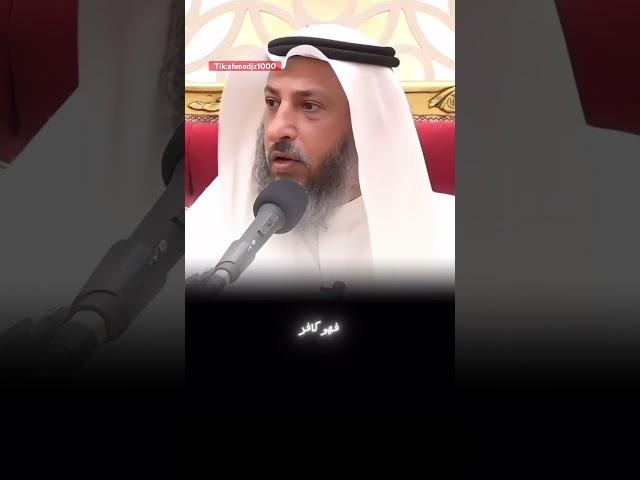 #عثمان_الخميس