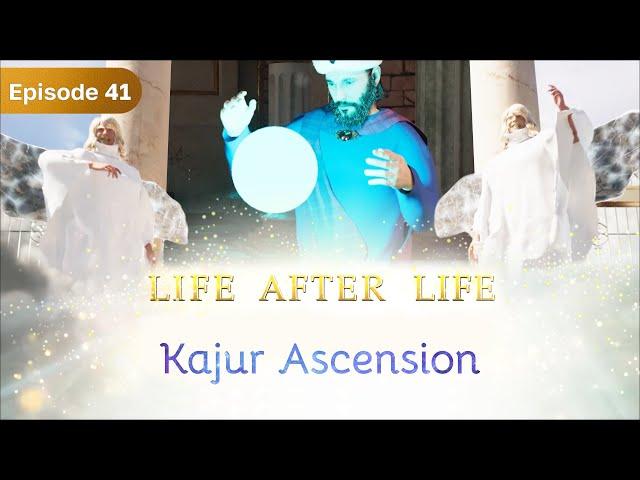 The Ascension of Kajur. Life after life. Episode 41. Spiritual Channel