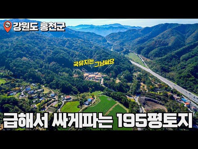 Specialized land channel "Bokdeok Bang Land PD"