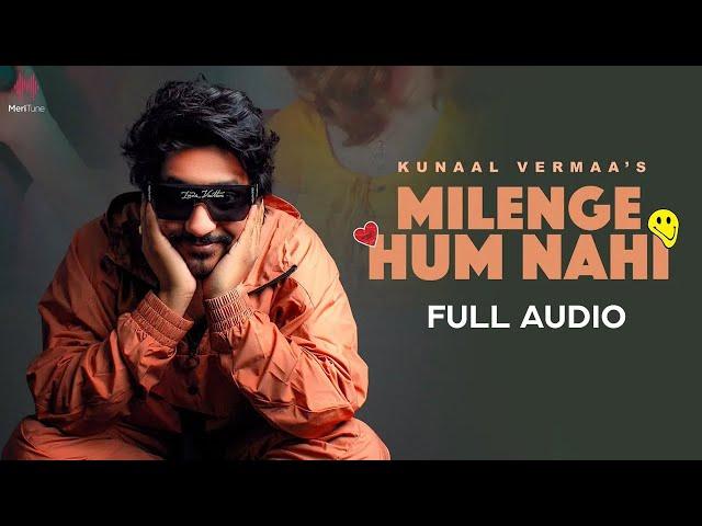 Milenge Hum Nahi (FULL AUDIO) | Kunaal Vermaa | Aditya Dev | Latest Songs 2024 | Hindi Songs 2024