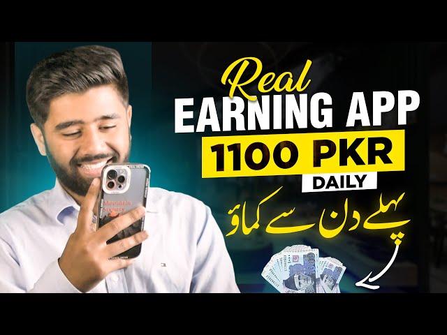 Earn Rs.1100/DAILY from Real Earning App in Pakistan with Proof in 2023- Kashif Majeed