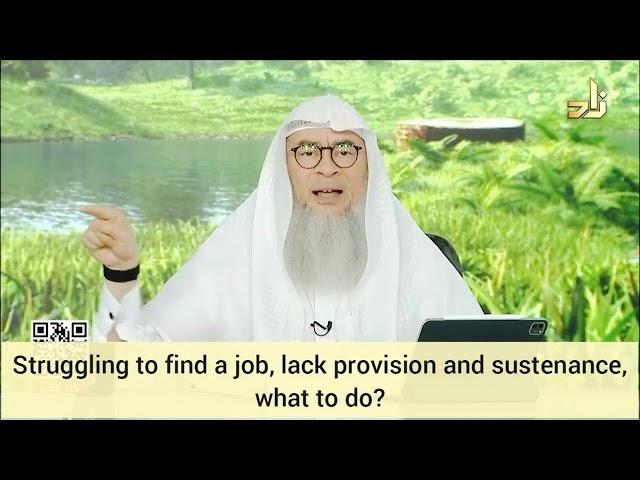 Struggling to find a job, lack of provision & sustenance, what to do? - Assim al hakeem