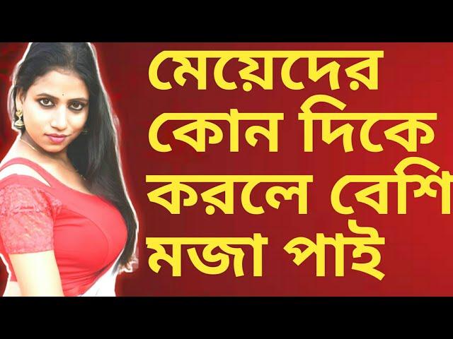 gk।।boudir gk।।amar diary।।amr googly।।bangla gk video 2023