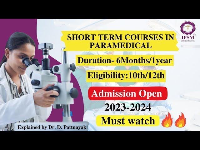 Short Term Courses In Paramedical || Certificate course in paramedical || Paramedical Admission 2023