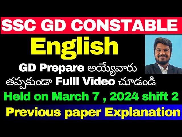 SSC GD ENGLISH CLASSES |SSC GD 2025 ENGLISH PREVIOUS YEAR QUESTIONS EXPLANATION BY SANDEEP SIR