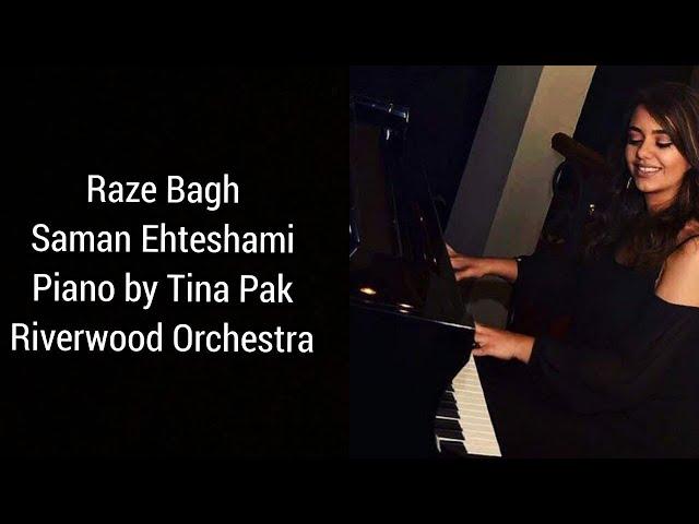 Raze Bagh by Saman Ehteshami - Piano by Tina Pak, Practice | راز باغ، سامان احتشامی - پیانو تینا پاک