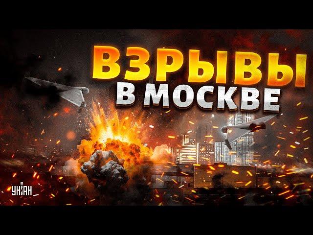 Россия, ТРЕВОГА! Первые ВЗРЫВЫ в Москве, после отмашки Байдена. Под ударом вся страна