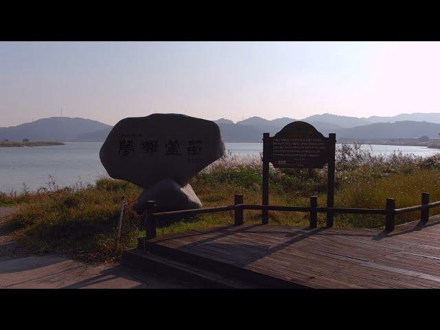 전라남도 무안 식영정나루 드론 힐링영상 [ A drone Healing Video of Siyeongjeongnaru, Muan, Jeollanam-do, Korea]