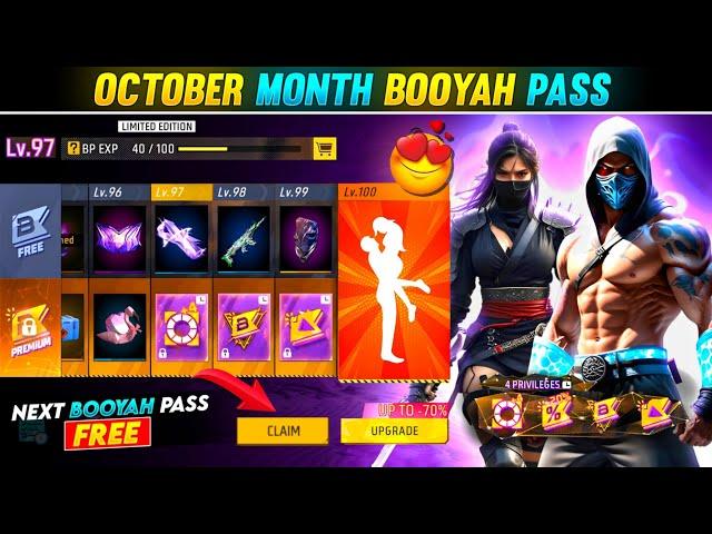 OCTOBER BOOYAH PASS 2024 | DECEMBER BOOYAH PASS 2024 | NOVEMBER BOOYAH PASS 2024 | NEXT BOOYAH PASS