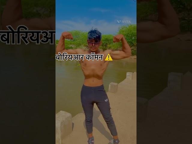 It’s me #youtubeshorts #shorts #fitness #trendingshorts #viral