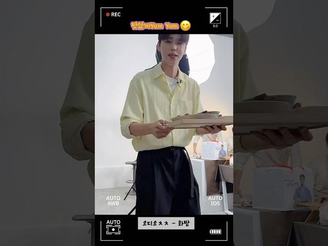 240119 셰프애찬 두 번째라방- 박지현