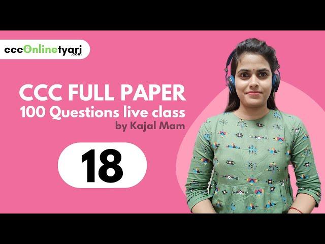 CCC Paper 18} Ccc Question Paper Nielit | 100 Questions | CCC Online Tyari