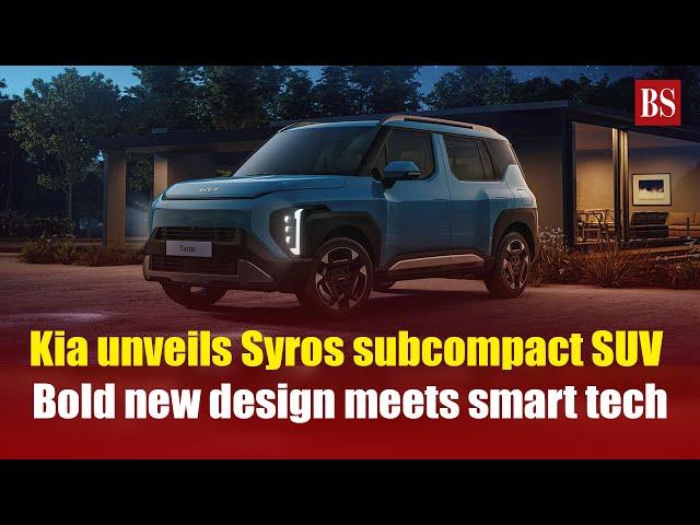 Kia unveils Syros subcompact SUV: Bold new design meets smart tech | Car reviews and ratings