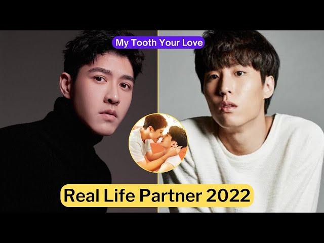 Andy Wu And Snoopy Yu (My Tooth Your Love) Real Life Partner 2022