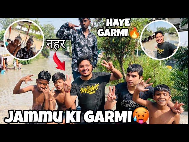Best Place For Summer In Jammu (नहर) 