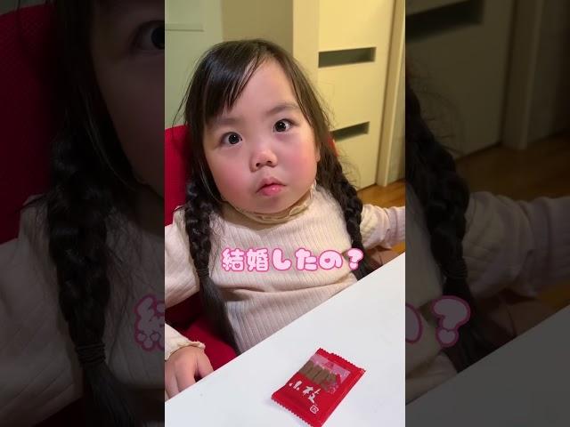 ママは騙されたんじゃないかって最近気になり始めた人 #6歳児