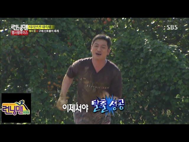 바비킴, 게임 중 체력 방전 @런닝맨 Running man (행사왕 레이스) 141116