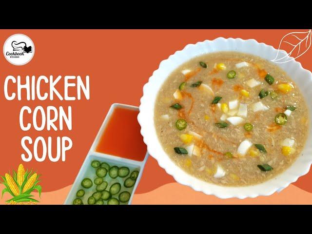 Chicken Corn Soup Recipe | Chicken Corn Soup Recipe Pakistani | Cookbook with Aimen