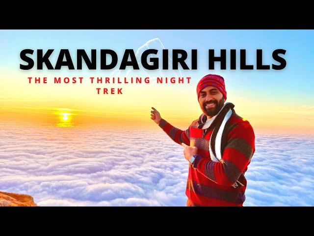 Skandagiri Trek | Trilling night trek to Skandagiri Hills | Trekking places around bangalore