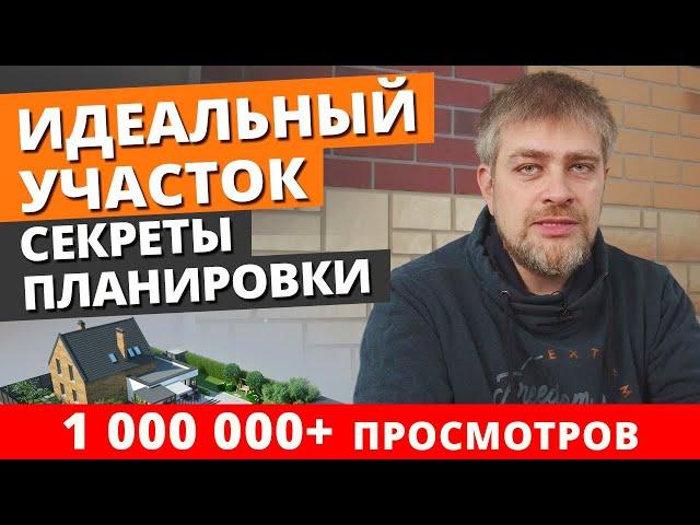 ДВОР МЕЧТЫ – 5 идей, как ДЕШЕВО облагородить участок!