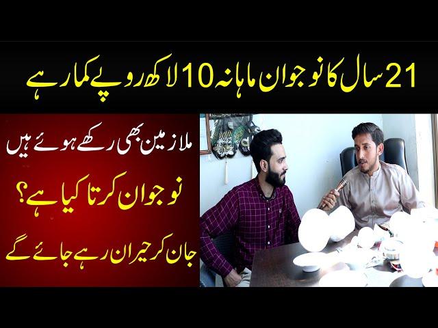 Motivational Story of Young Boy Ch Babar Ali | Mera Pakistan | Haris Bhatti