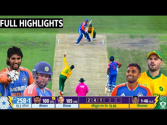 India Vs Southafrica 4th T20 Full match Highlights | Ind Vs Sa 4th T20 full Highlights | Tilak Sanju