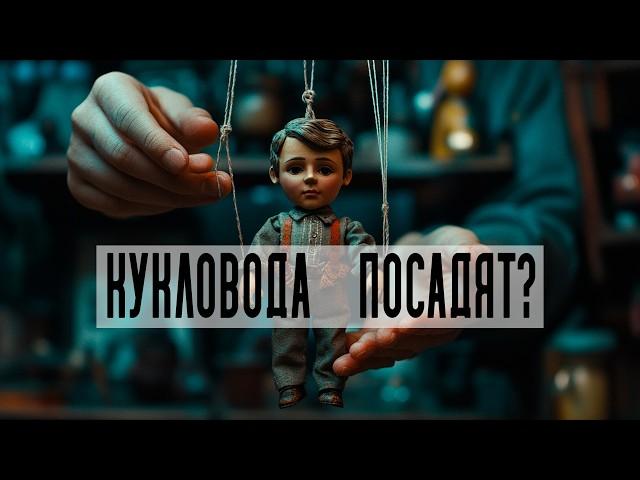 @KuklovodKuklovodovich всё? Мужчинам конец? Маносферу хотят уничтожить?