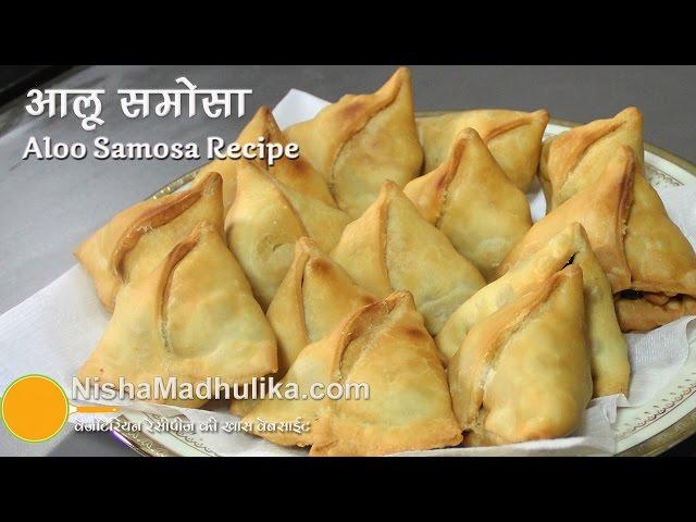 Samosa Recipe - Punjabi Samosa recipe - Aloo Samosa Recipe