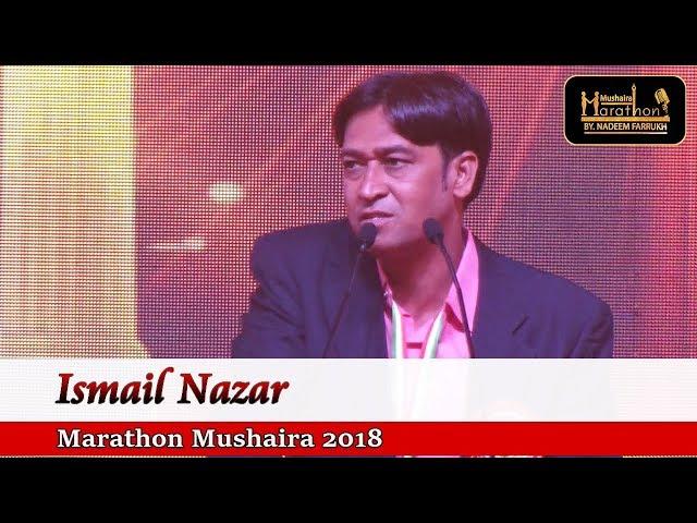 Ismail Nazar, Marathon Mushaira With NADEEM FARRUKH, Session 14 , MEDIA MARATHON