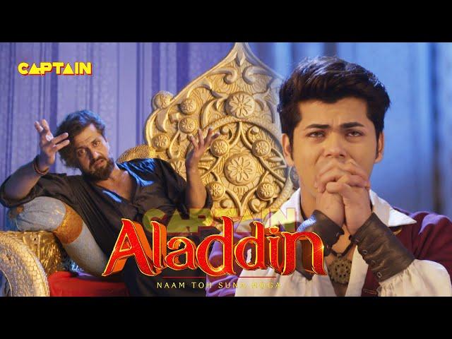 शैतानी खंजर लाने का क्या हुआ परिणाम ? Best of Aladdin