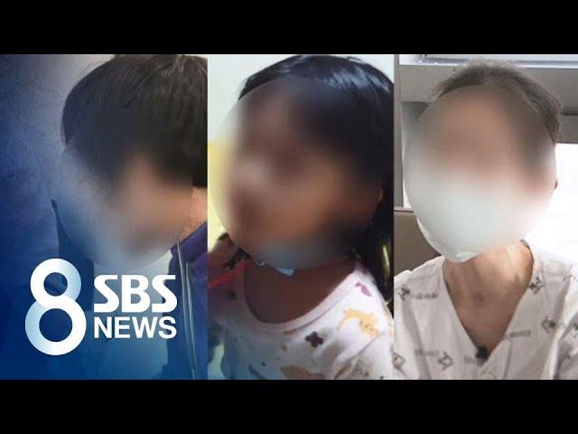 거짓말·증거인멸, 가습기살균제 피해자만 '8년째 고통' / SBS