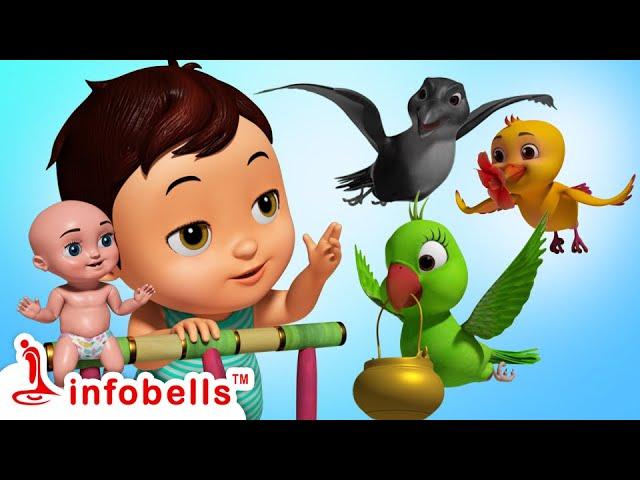 காக்கா காக்கா கண்ணுக்கு மை கொண்டு வா - Kaka Kannukku Mai | Tamil Rhymes for Children | Infobells